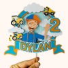 Detaliu cu numele și vârsta personalizate pe topperul Micii Constructori, în culori vibrante de albastru și galben.